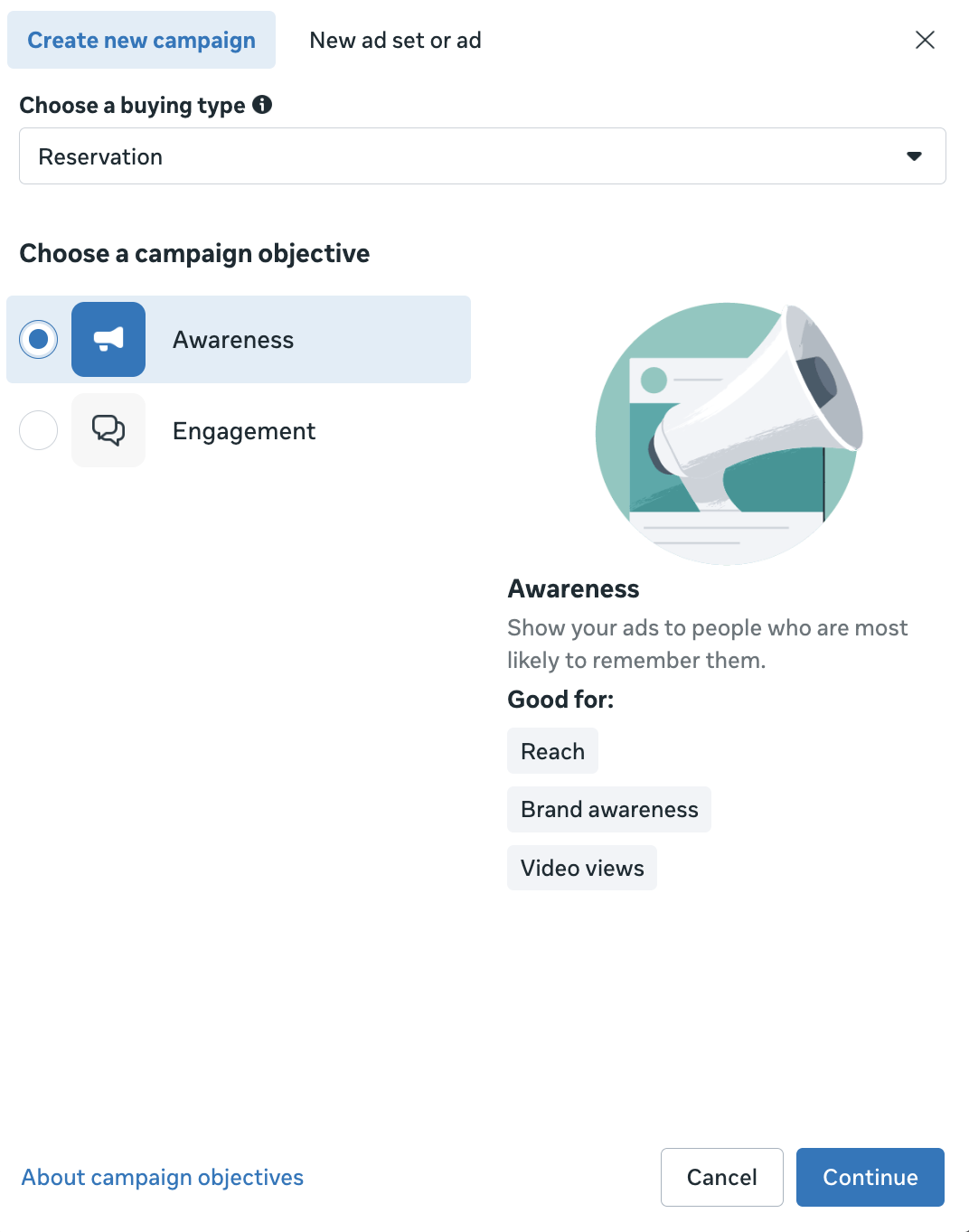 메타 캠페인 설정 화면